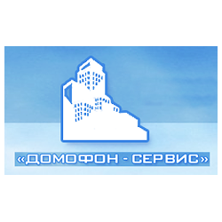 ООО "Домофон-сервис"