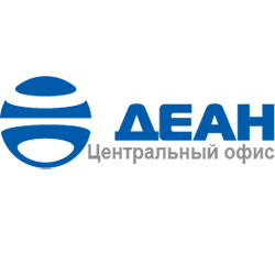 ДЕАН. Центральный офис