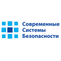 ООО "Современные Системы Безопасности"