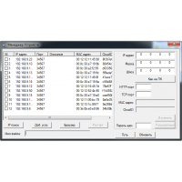 Device Manage